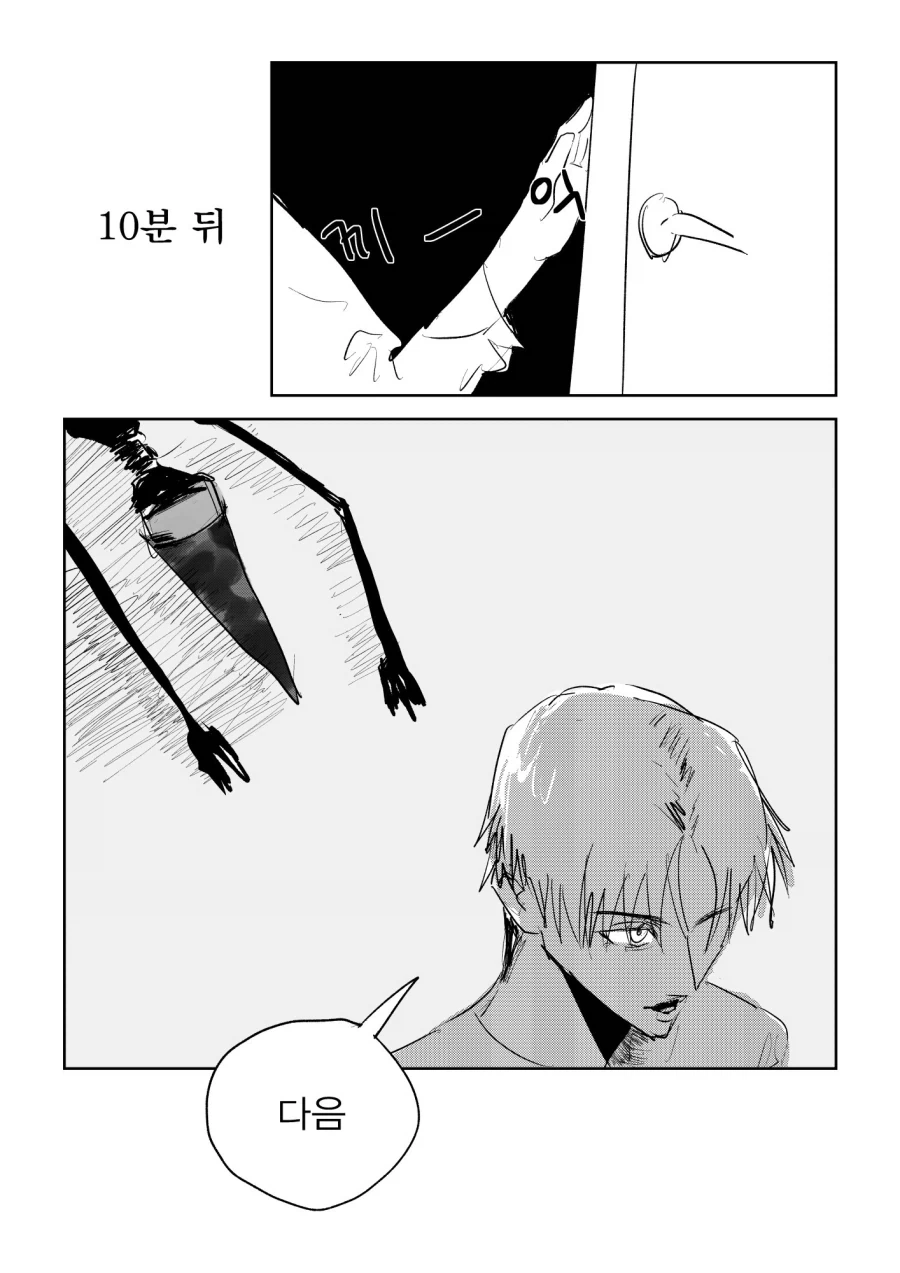 manga_76502793_6110_006.webp