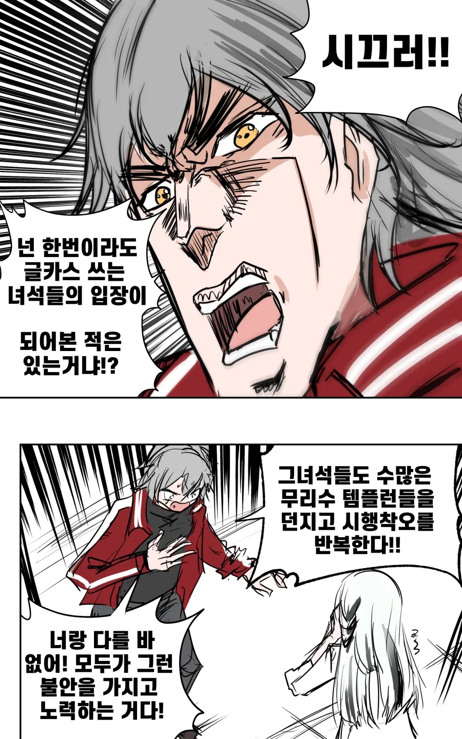 manga_76503369_e7e1_006.webp
