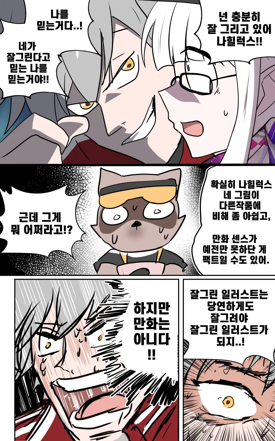 manga_76503369_e7e1_007.webp