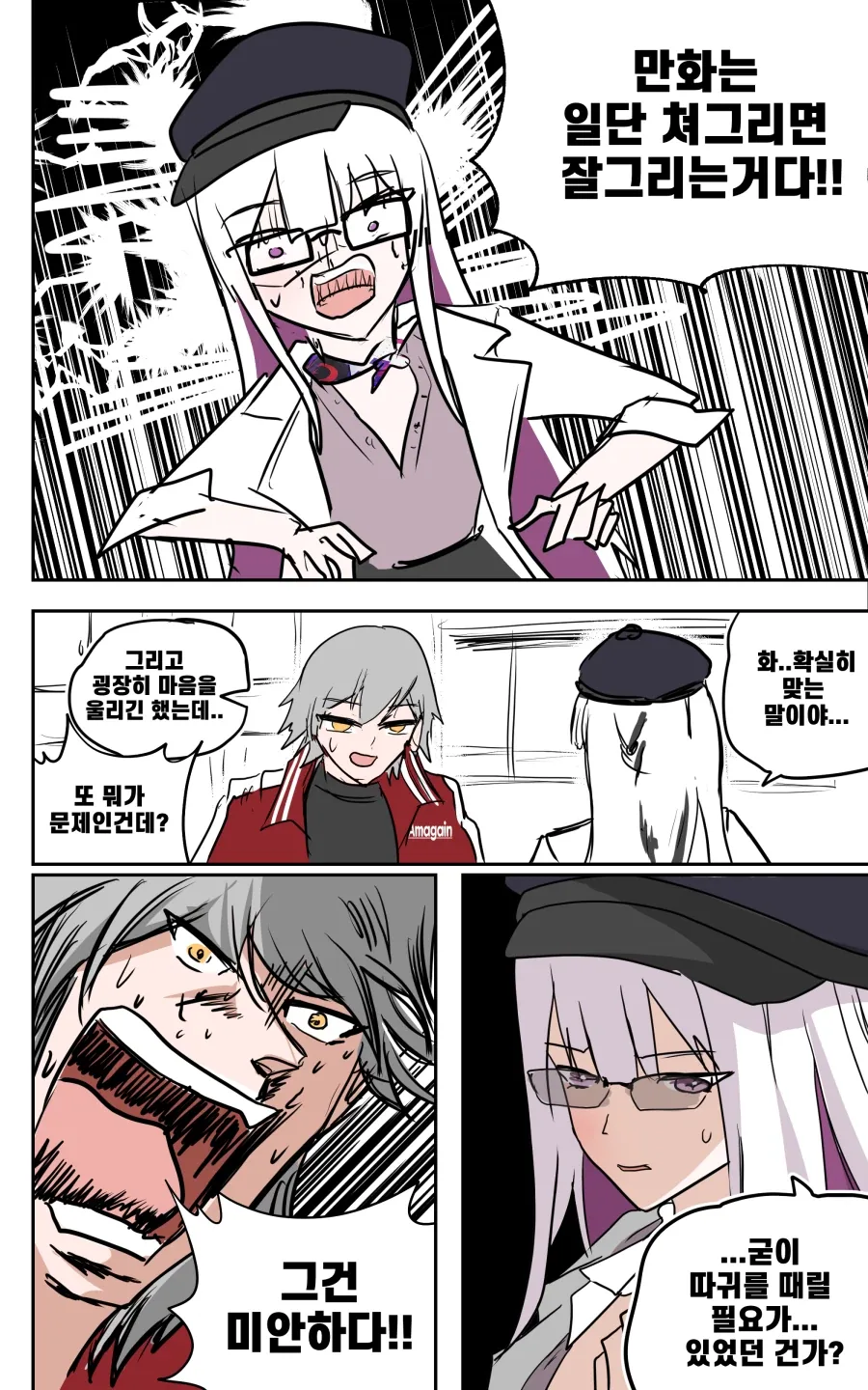 manga_76503369_e7e1_008.webp