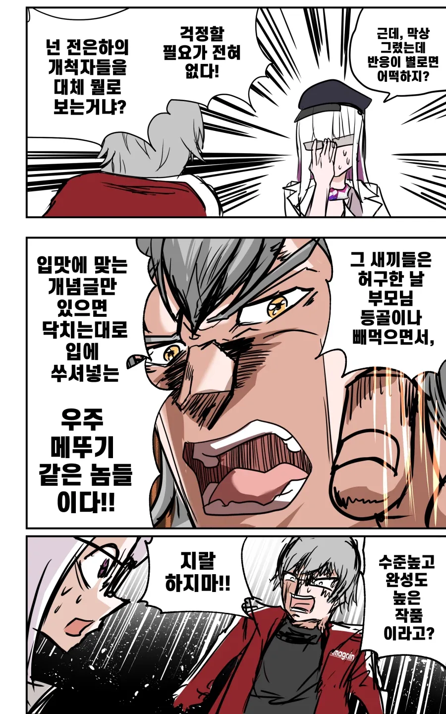 manga_76503369_e7e1_009.webp