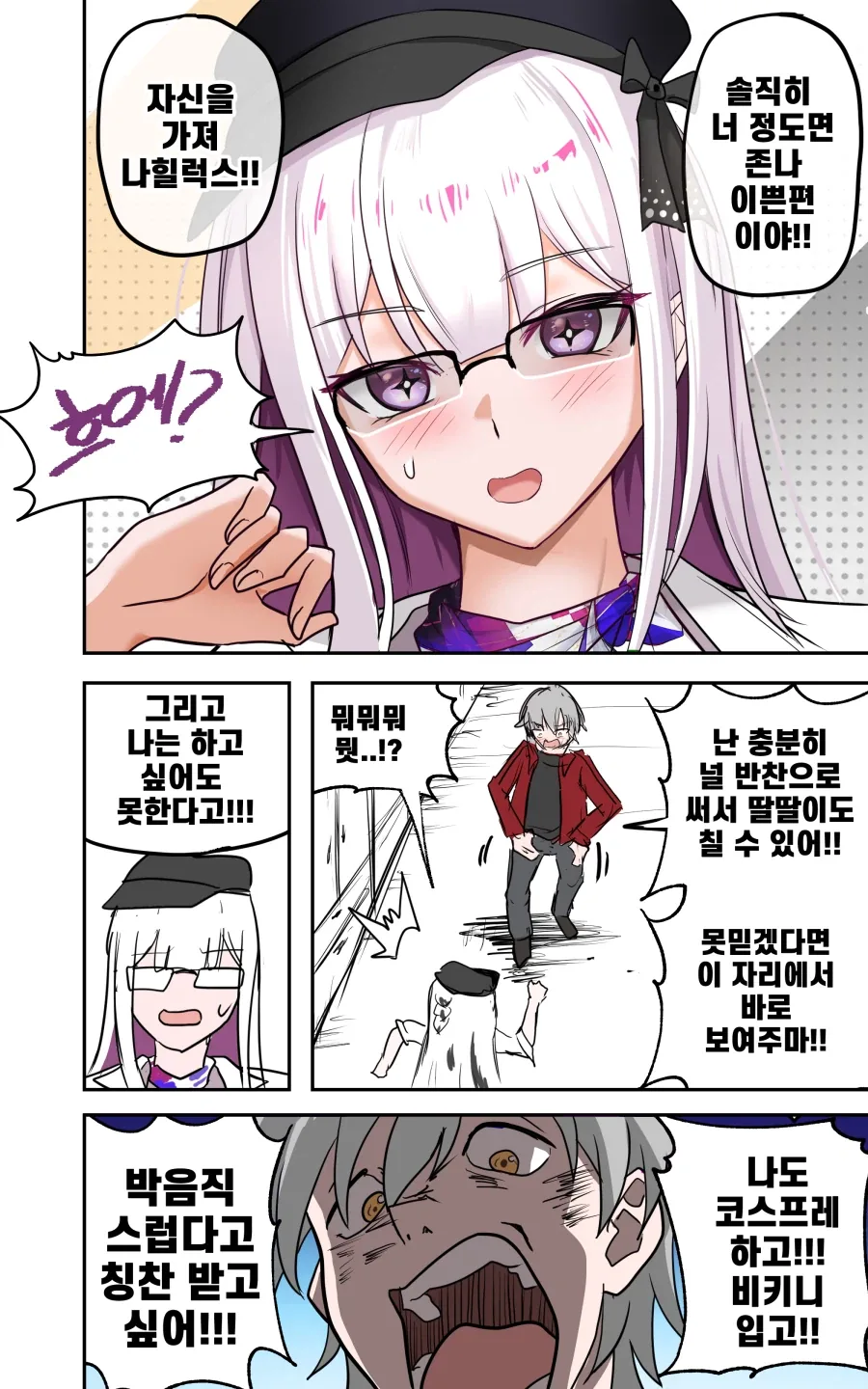 manga_76503369_e7e1_013.webp