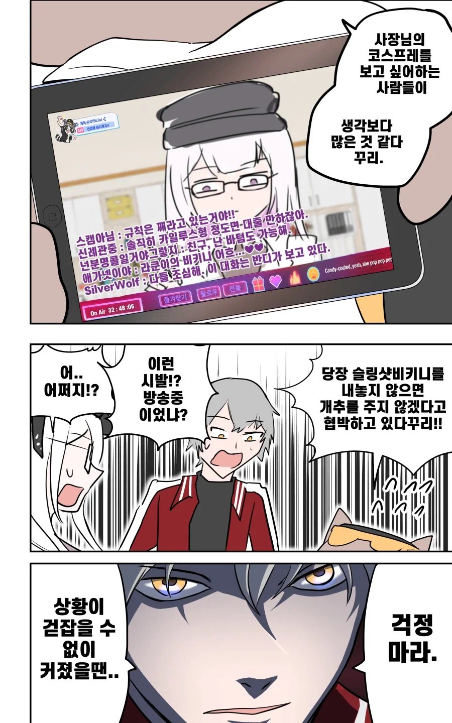 manga_76503369_e7e1_015.webp