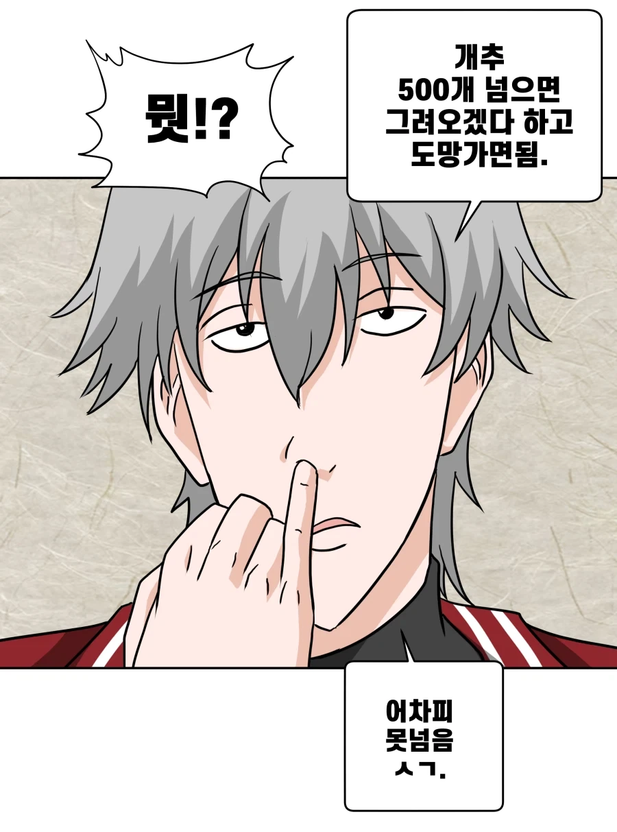 manga_76503369_e7e1_016.webp