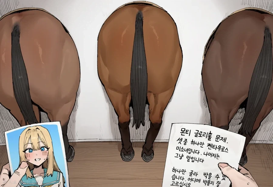 후배를 데리러 가는 만화 이미지 4