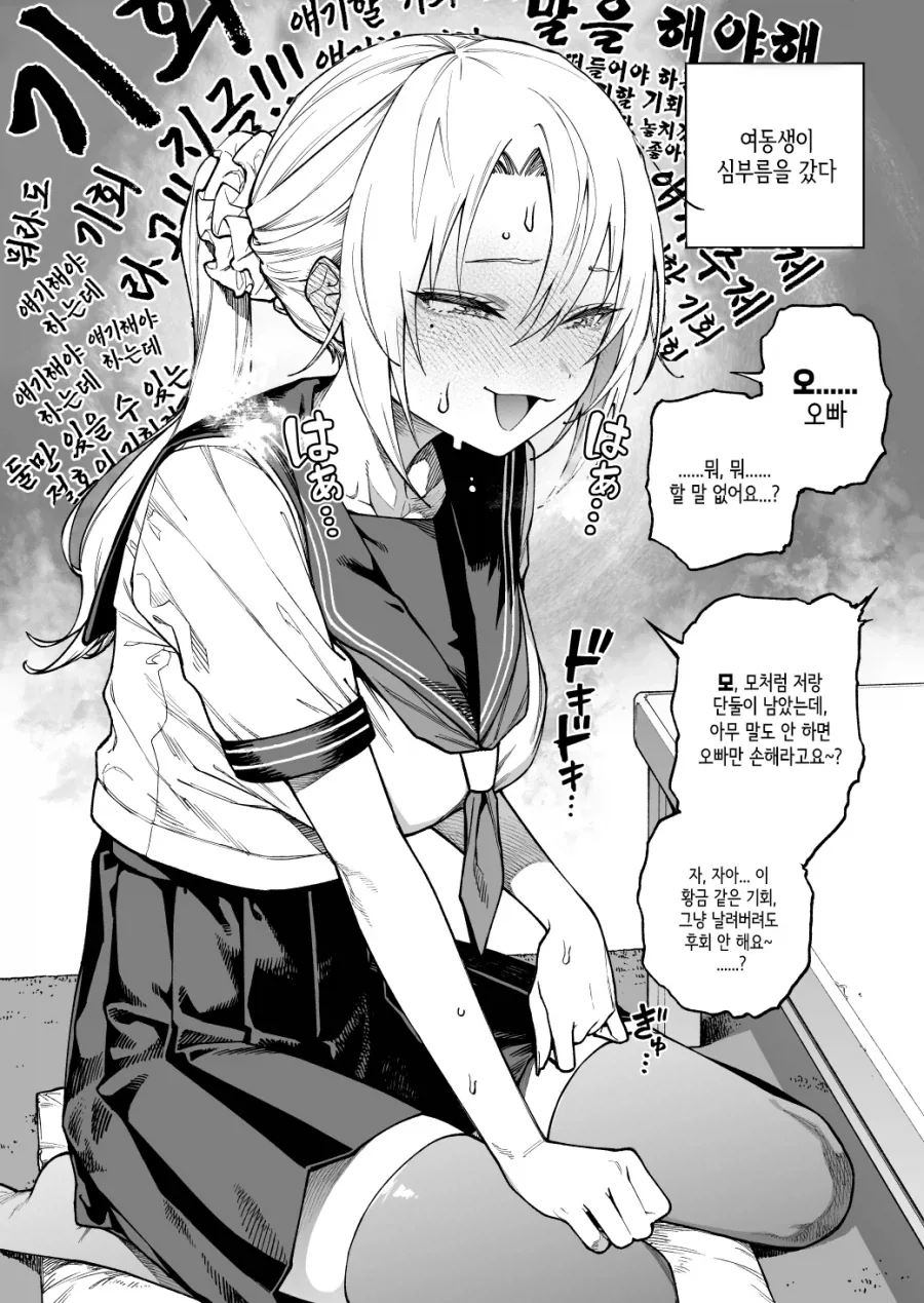 manga_76503433_a3d9_002.webp
