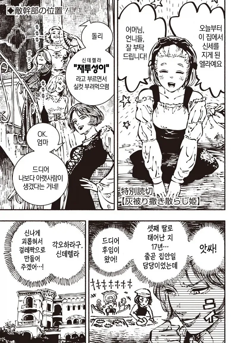 음탕한 KF-21 보라매 전투기 대표 이미지