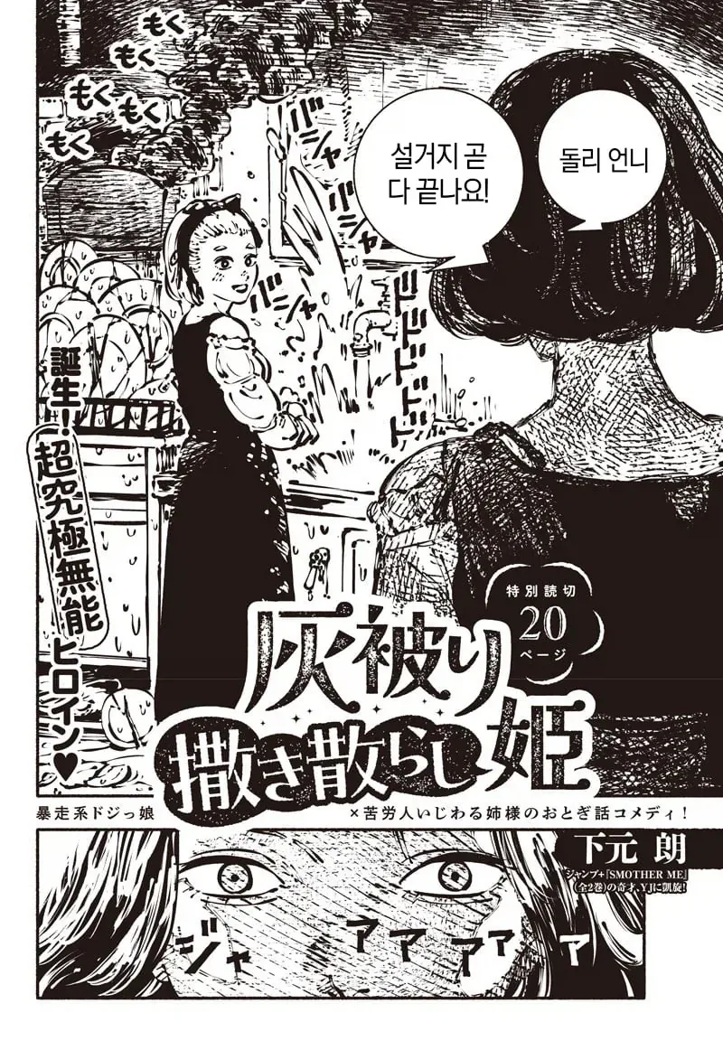 manga_76503502_ec63_002.webp