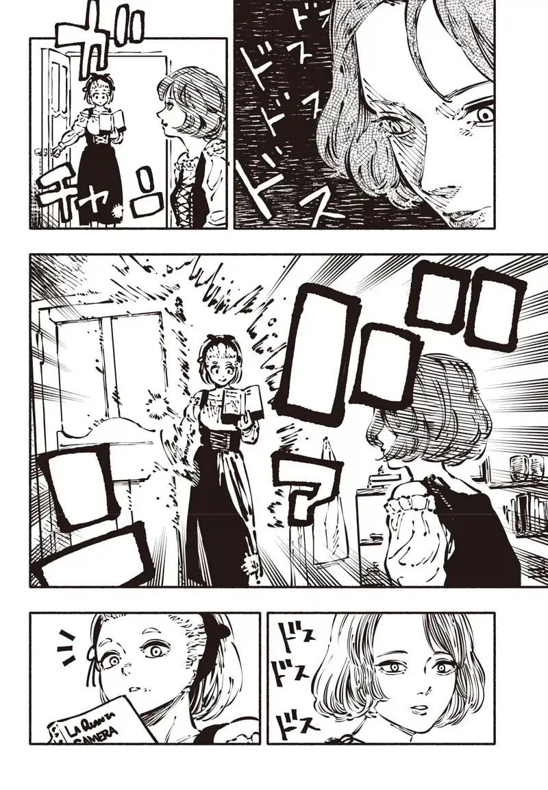 manga_76503502_ec63_004.webp