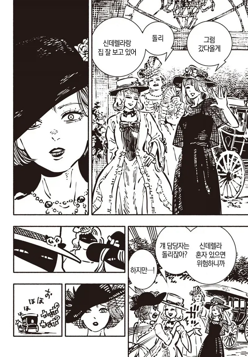 manga_76503502_ec63_008.webp