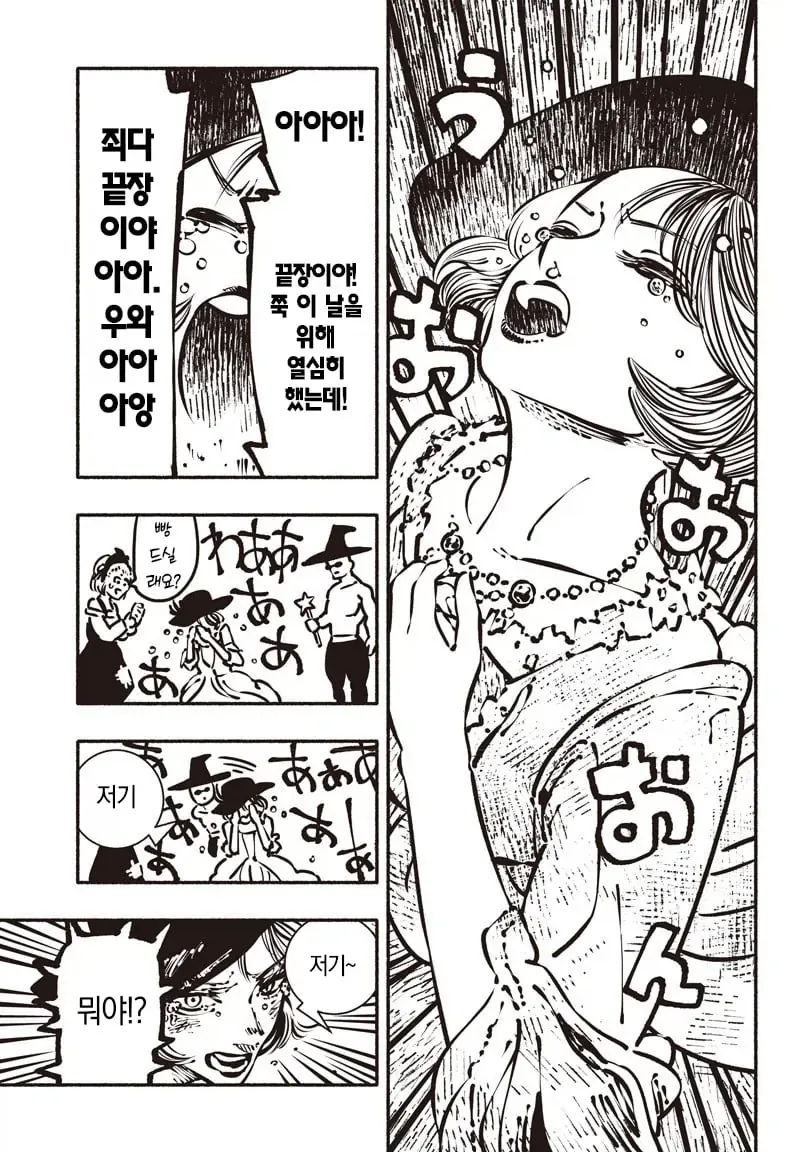 manga_76503502_ec63_009.webp