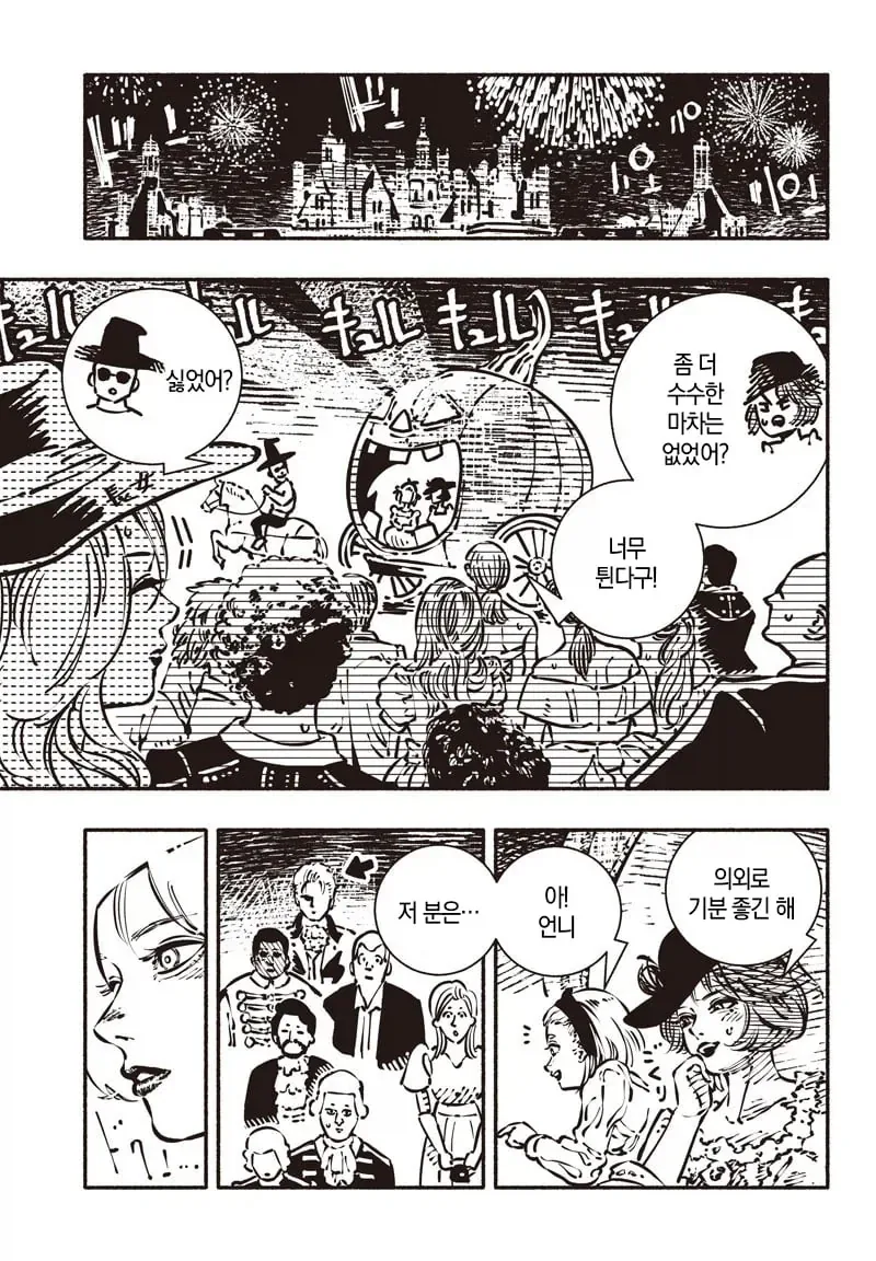 manga_76503502_ec63_011.webp