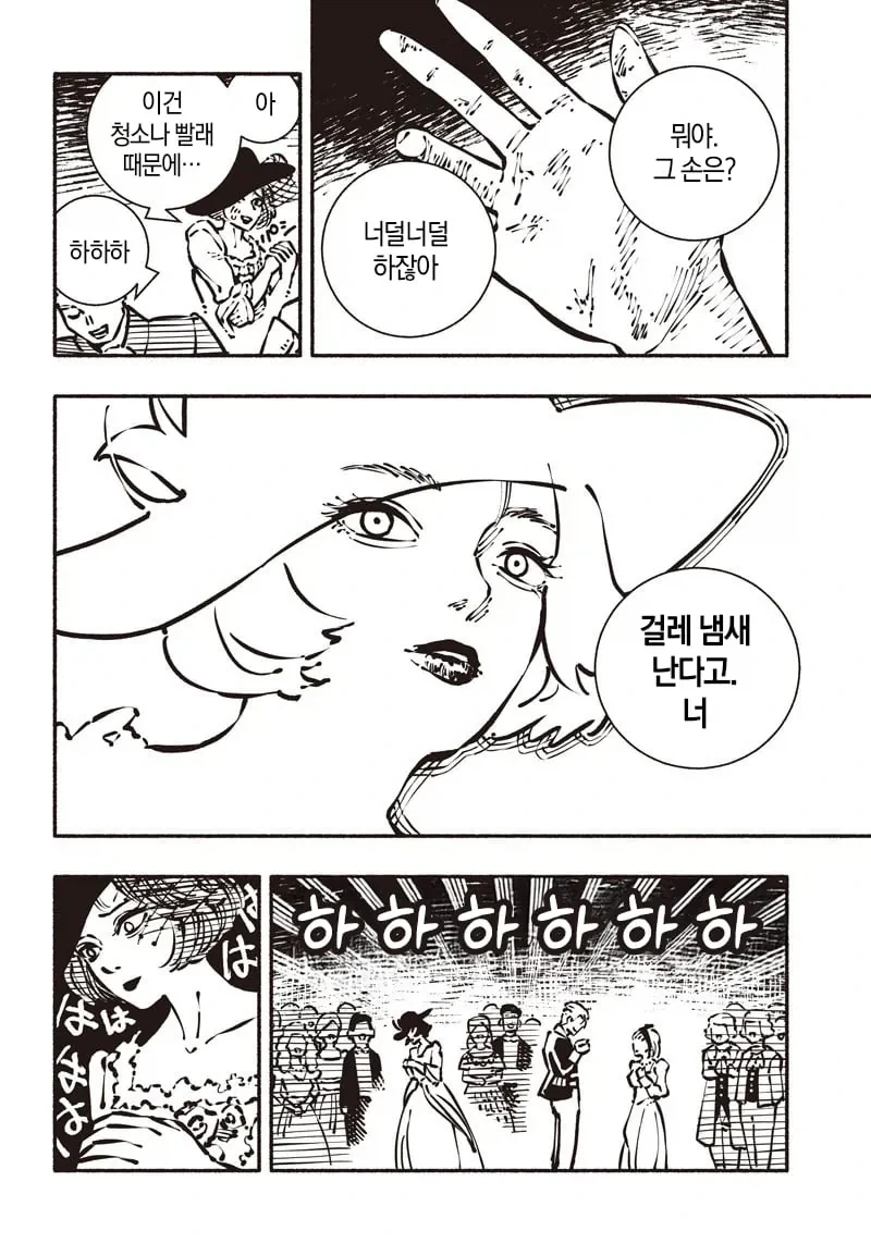 manga_76503502_ec63_014.webp