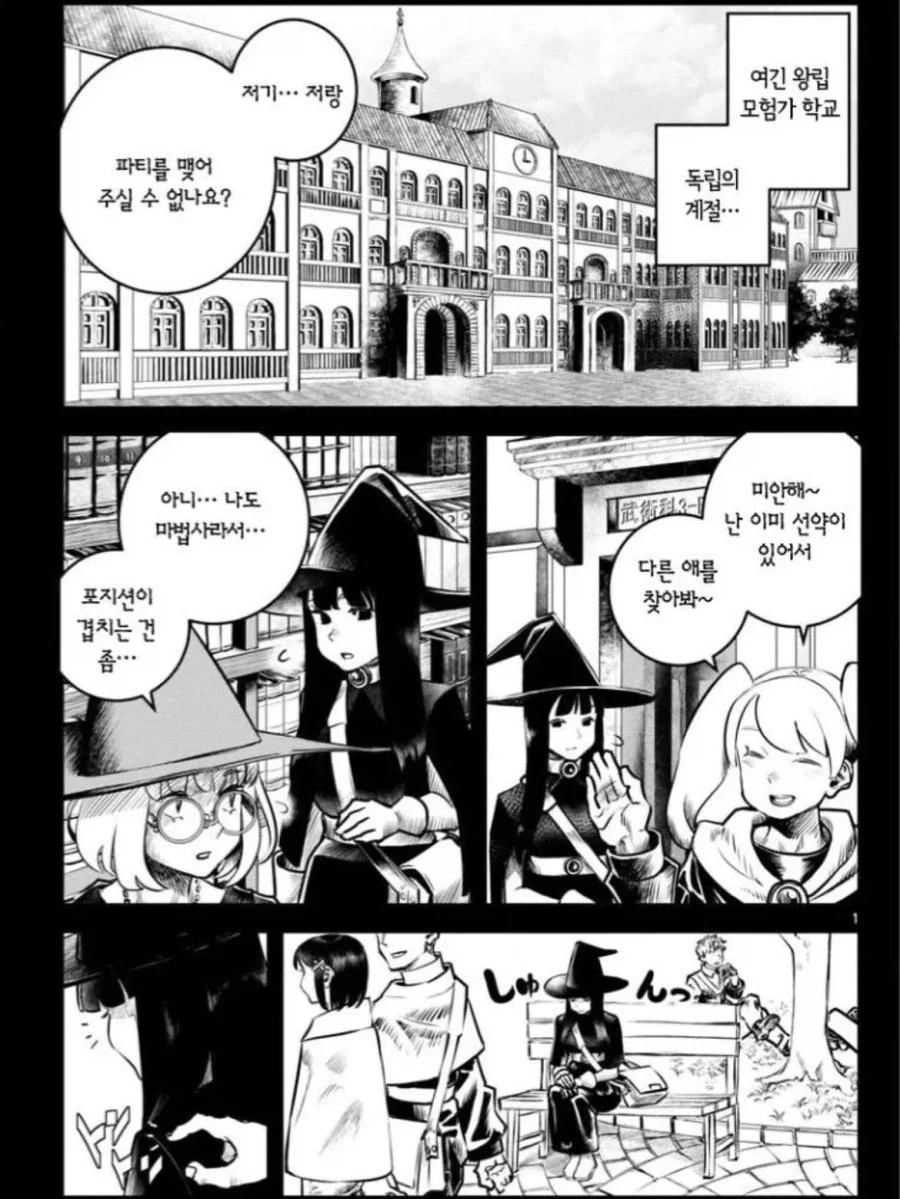 발정난 아버지 만화 대표 이미지