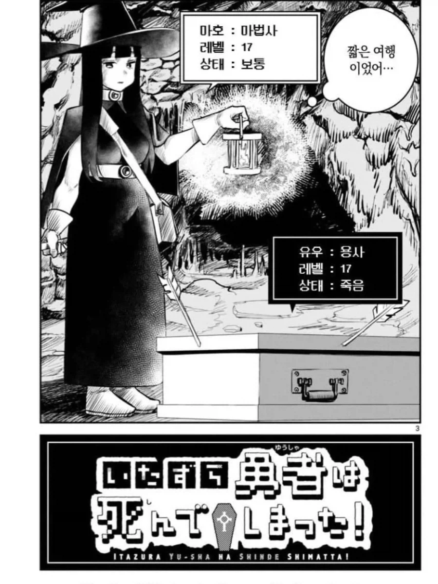 manga_76503524_d60c_003.webp