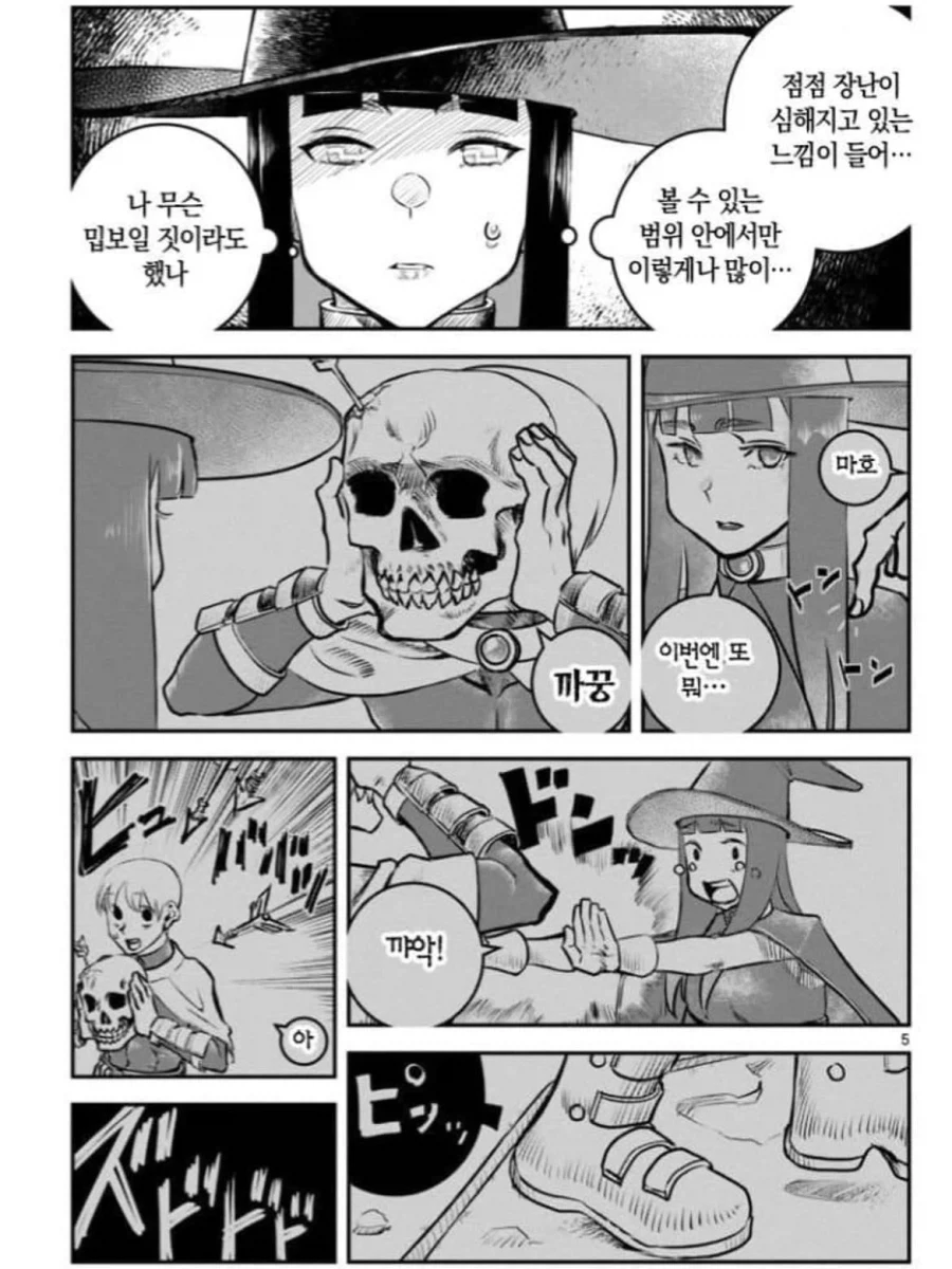 manga_76503524_d60c_005.webp