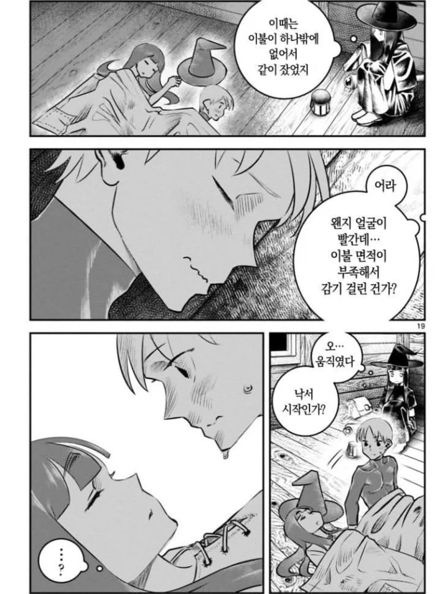 manga_76503524_d60c_013.webp