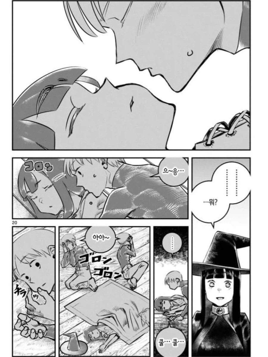 manga_76503524_d60c_014.webp