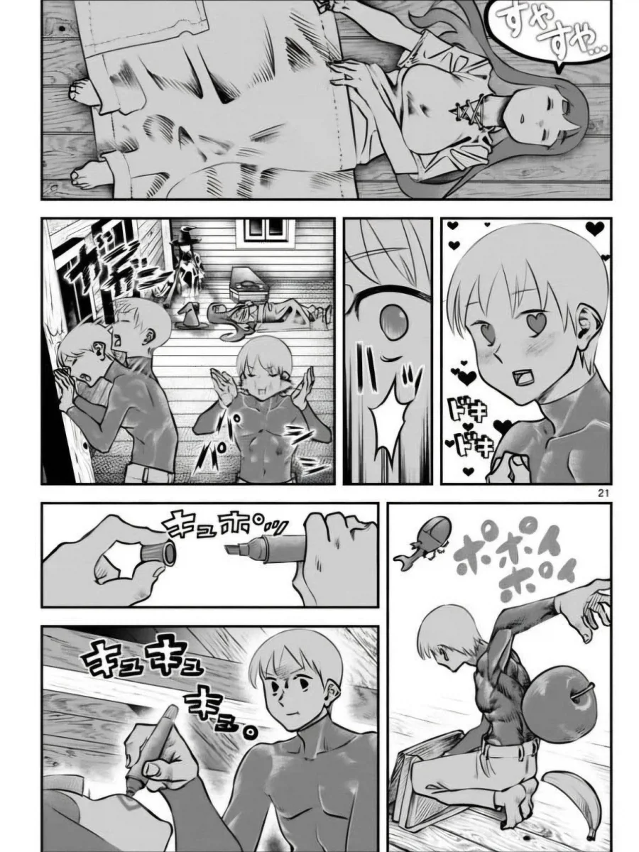manga_76503524_d60c_015.webp
