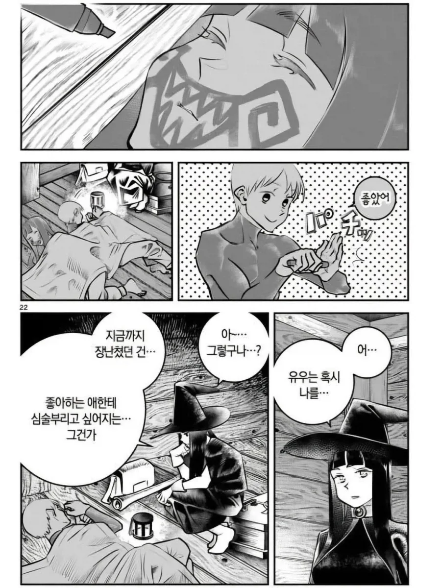 manga_76503524_d60c_016.webp