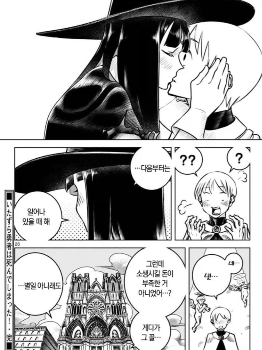 manga_76503524_d60c_020.webp