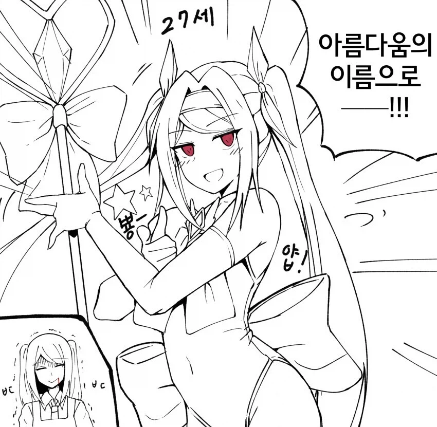 짱구) 나한테 극장판 역대급 빌런은 얘였는데 이미지 6