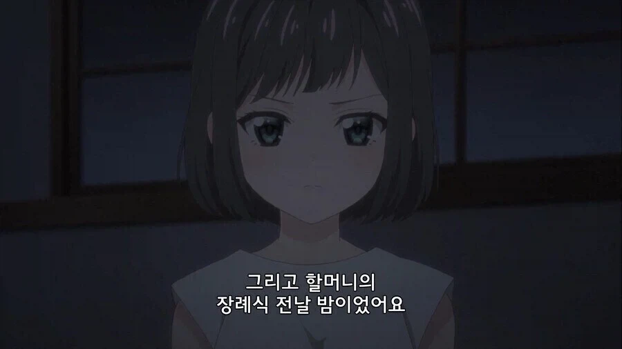 왕과 빗장이의 순애.manwha 이미지 4