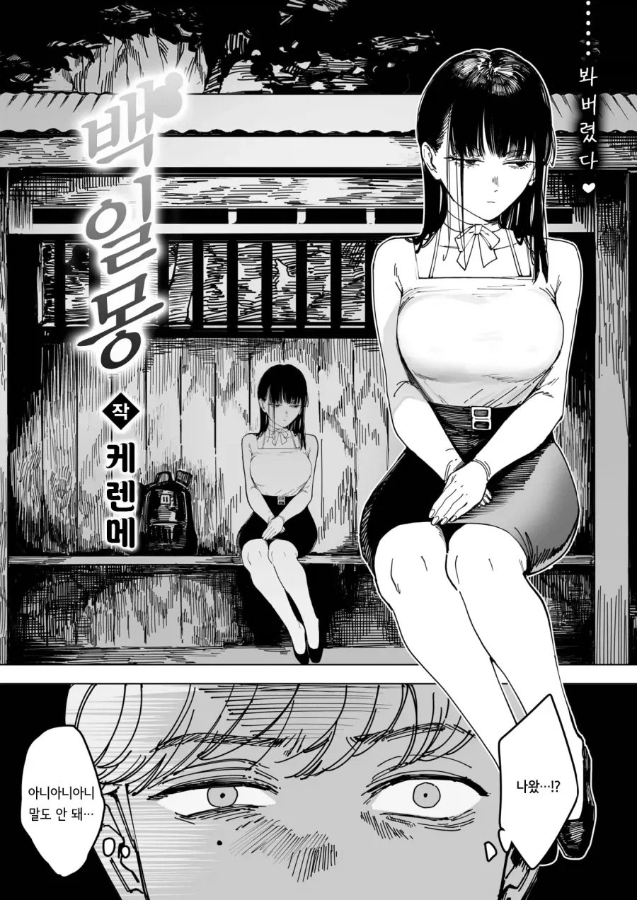 manga_76506409_1a65_002.webp