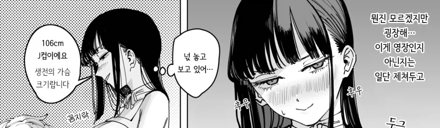 manga_76506409_1a65_009.webp