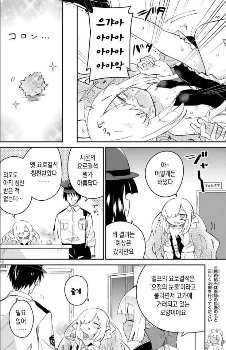manga_76506526_7751_003.webp