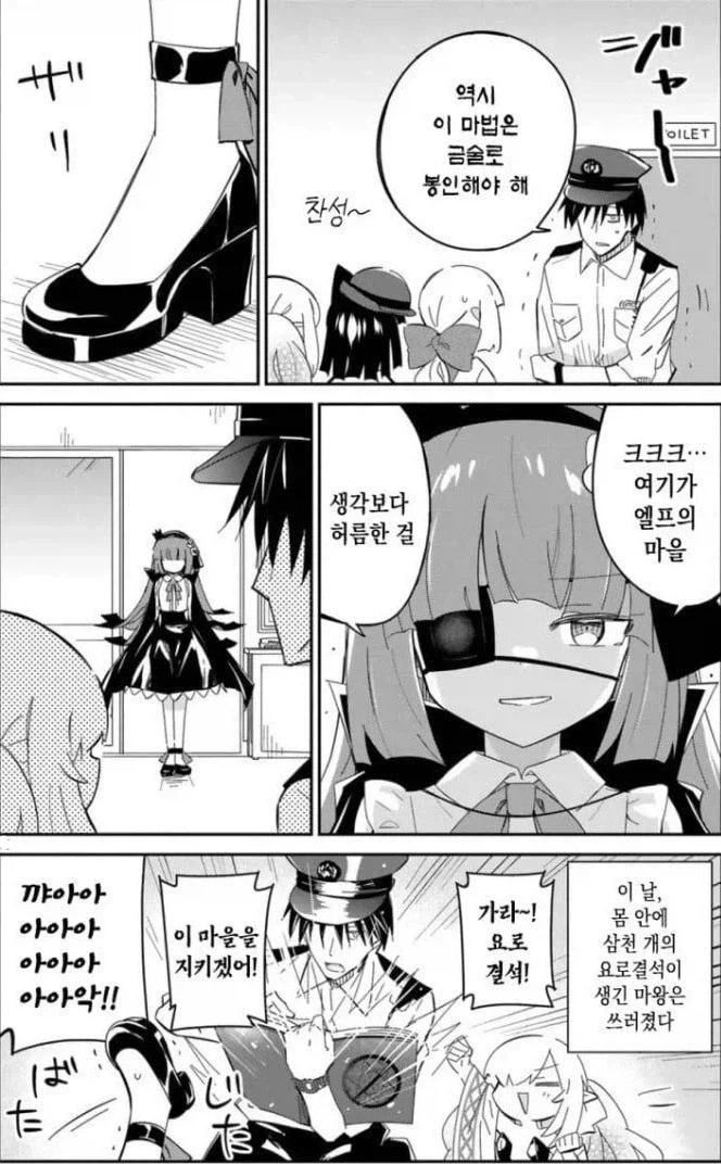 manga_76506526_7751_005.webp