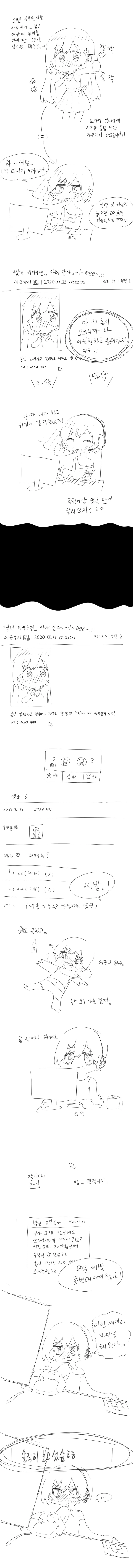 죠죠)의외로 강할 것 같은 스탠드 이미지 3