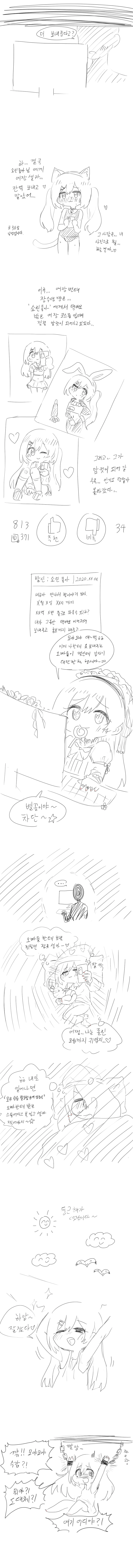 manga_765797_002.webp
