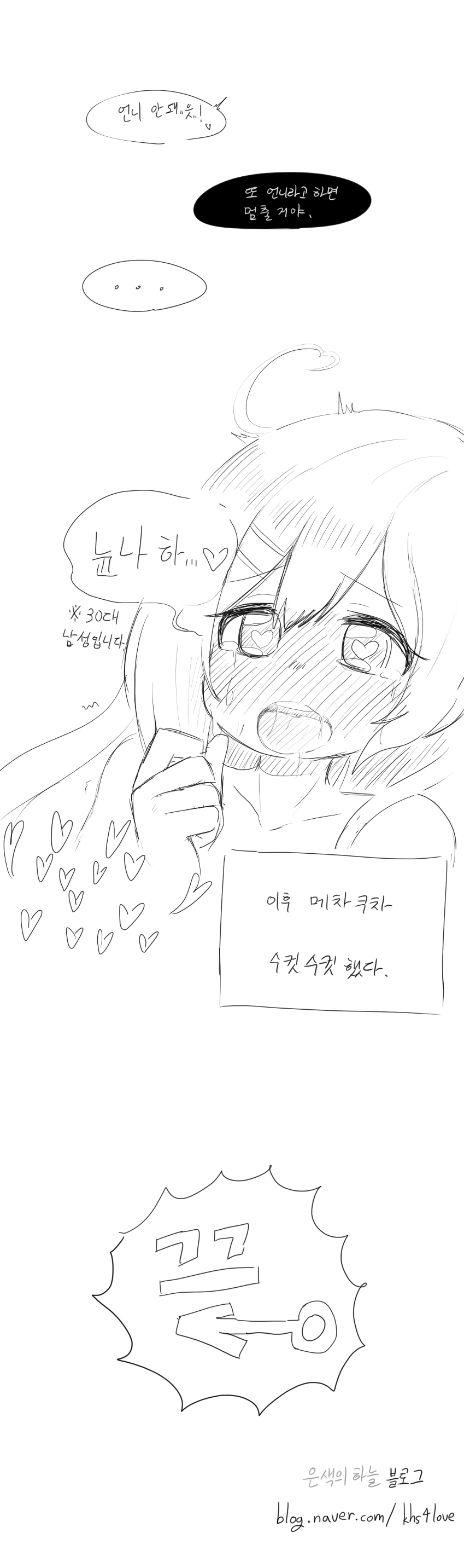 manga_765797_004.webp