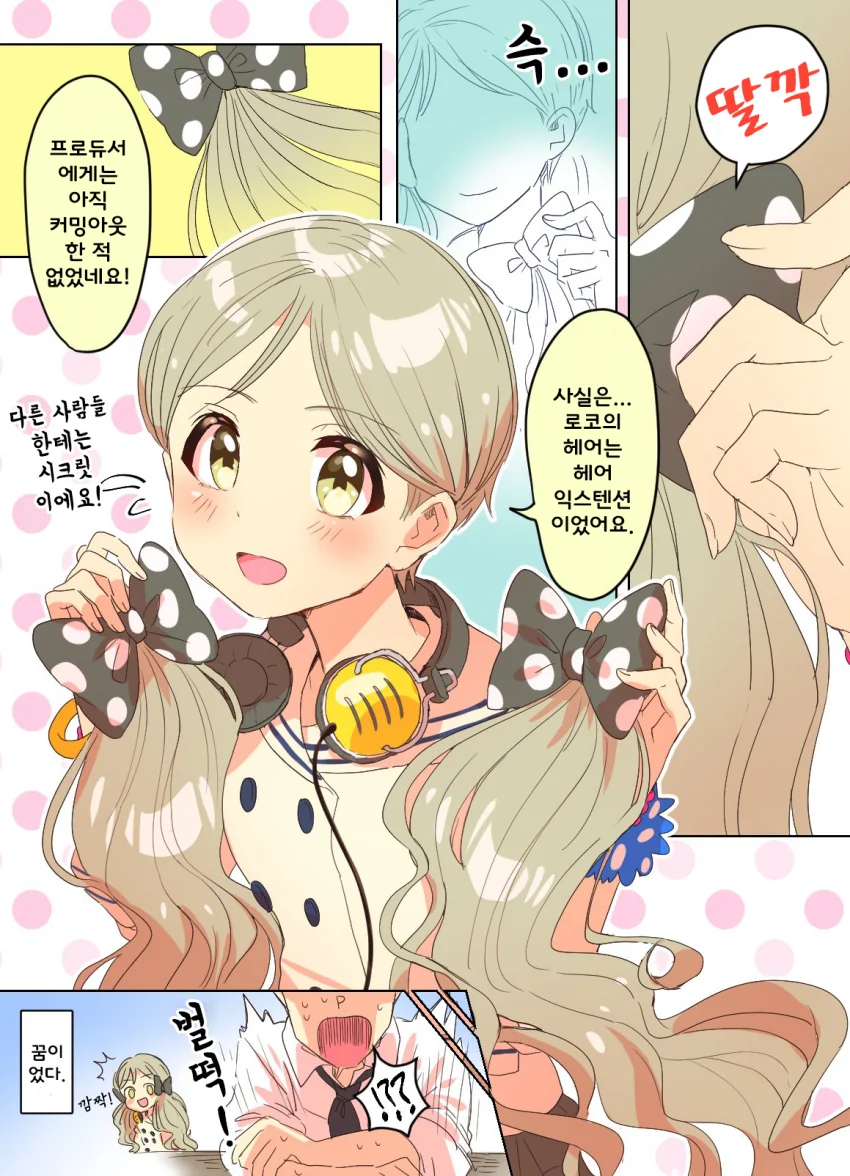 일본 4대 주간소년만화 최장기연재 현역만화.jpg 이미지 2