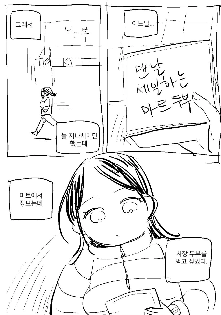 manga_769308_002.webp