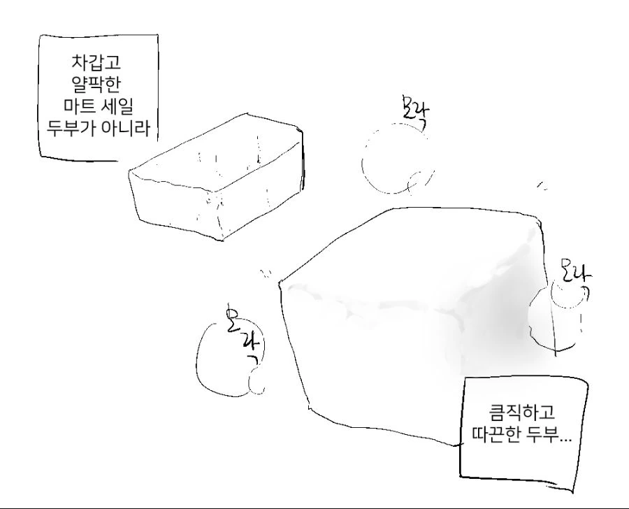 manga_769308_003.webp