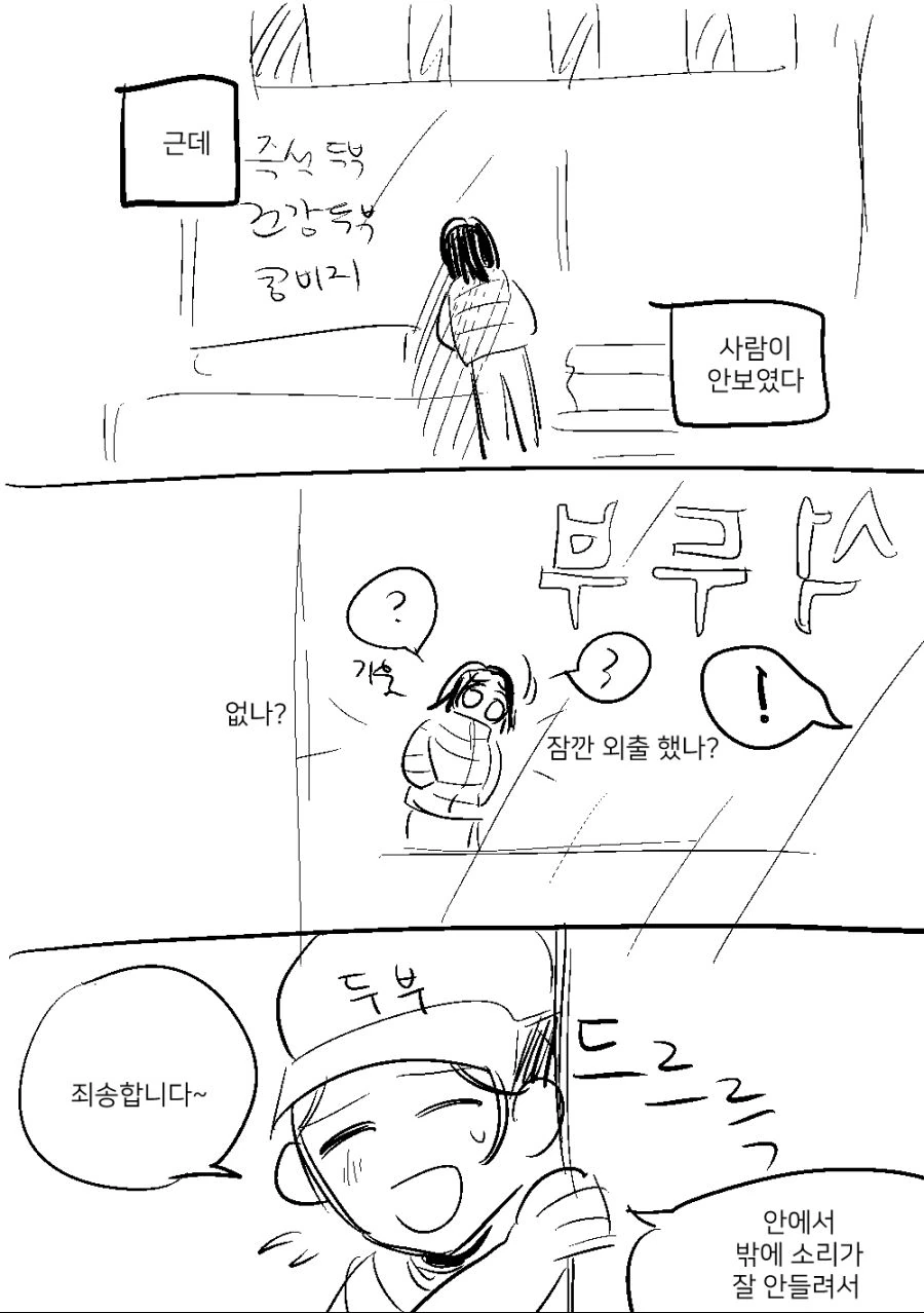 manga_769308_004.webp