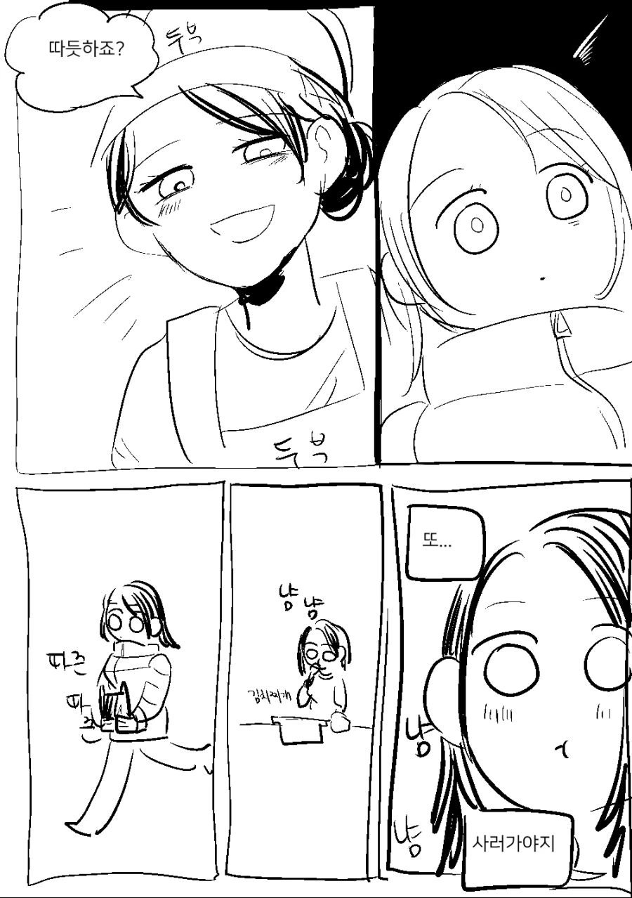 manga_769308_006.webp