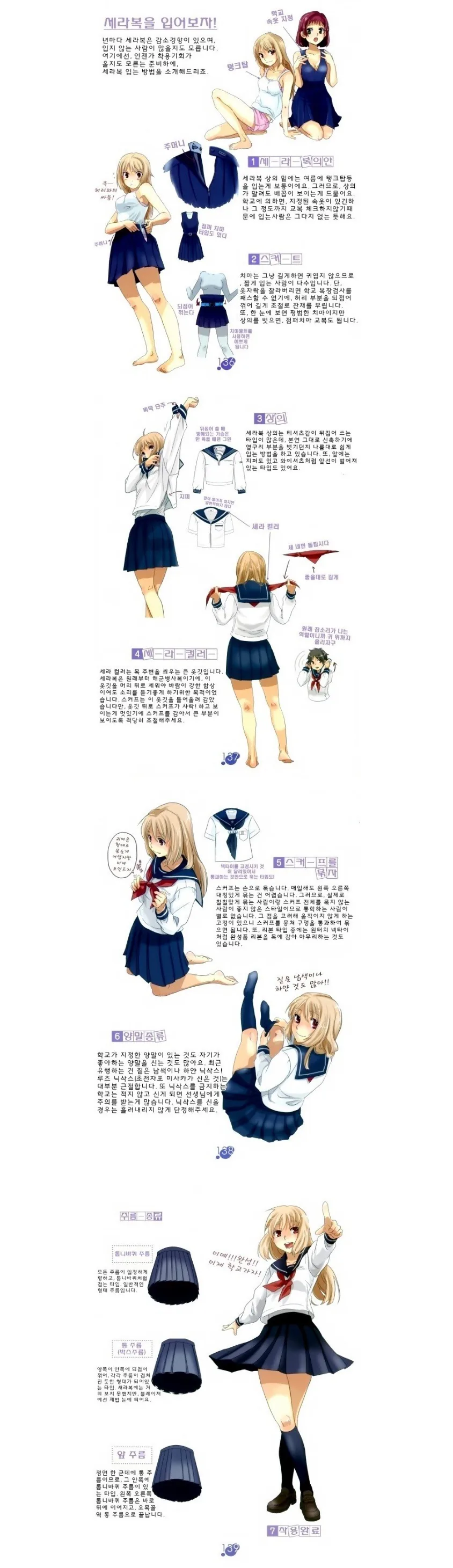 성격 나쁜 엘프 만화.manhwa 이미지 2