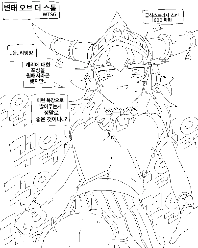 부모에 의해 강제TS 암컷타락 당하는 주인공이 나오는 만화 이미지 3