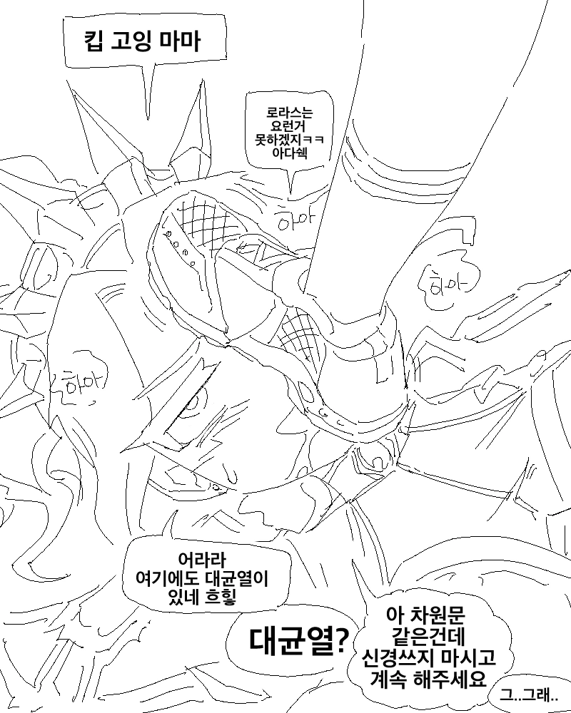 manga_78548_002.webp