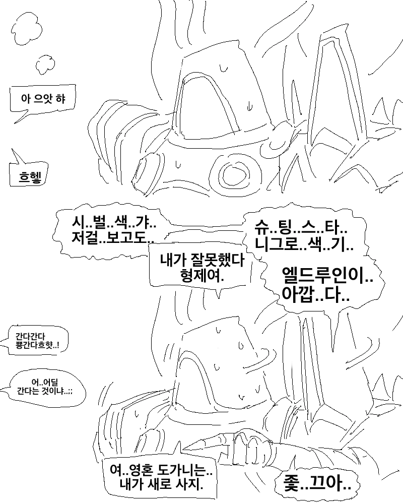 manga_78548_003.webp