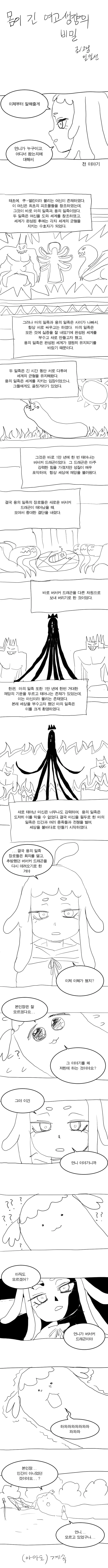 manga_790139_003.webp
