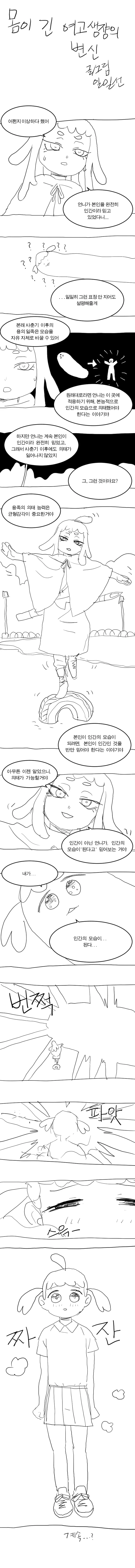 manga_790139_004.webp