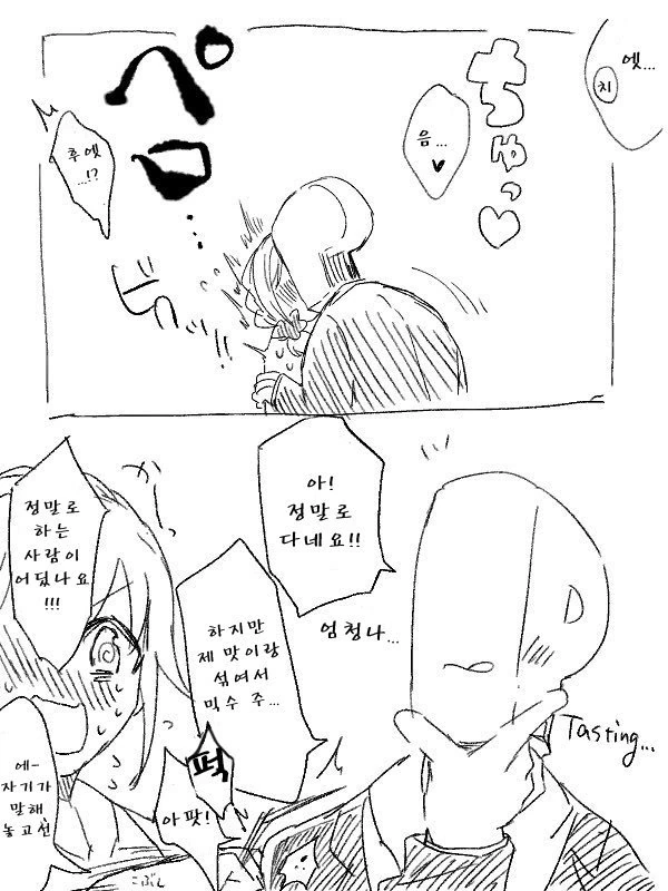 manga_794672_002.webp