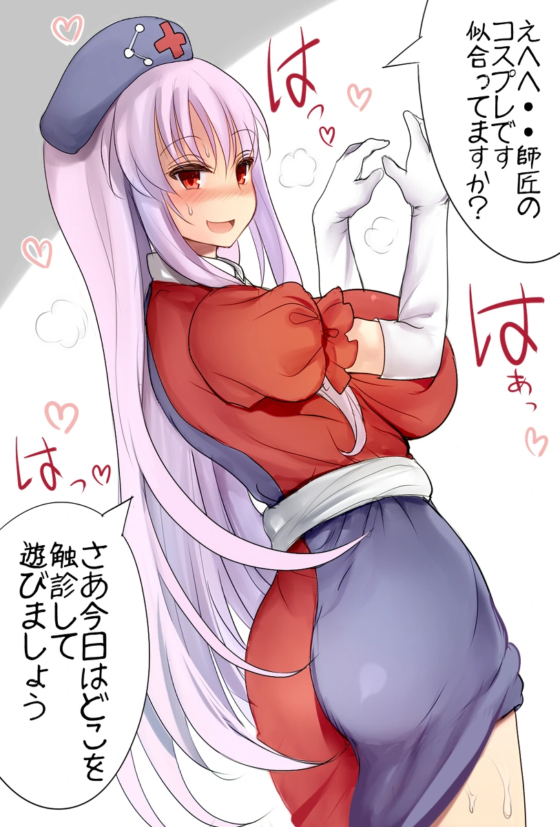 manga_798850_002.webp