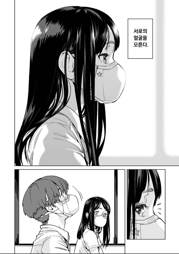 manga_801608_002.webp