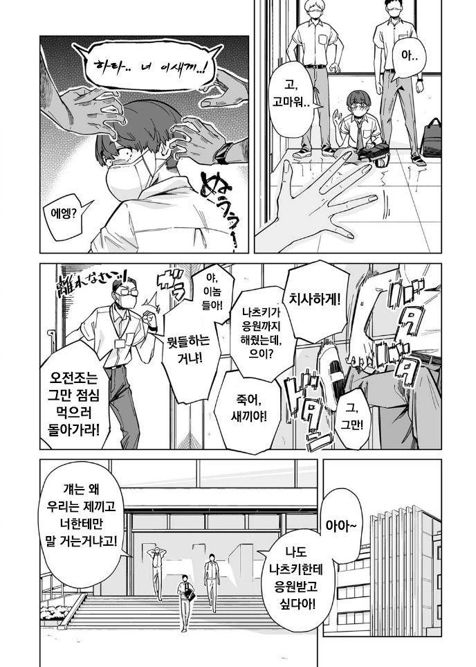 manga_801608_006.webp