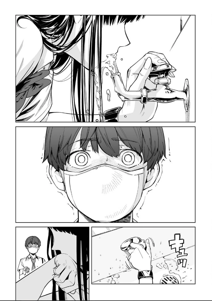 manga_801608_009.webp